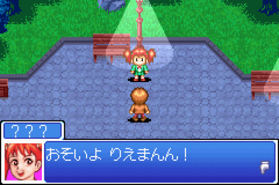 Legend of Dynamic: Gōshōden - Hōkai no Rondo Screenshot 6 (Game Boy Advance)