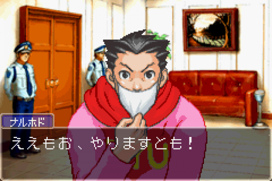 Gyakuten Saiban 3 Screenshot 9 (Game Boy Advance)