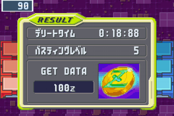 Rockman EXE 4.5 Real Operation Screenshot 6 (Game Boy Advance)