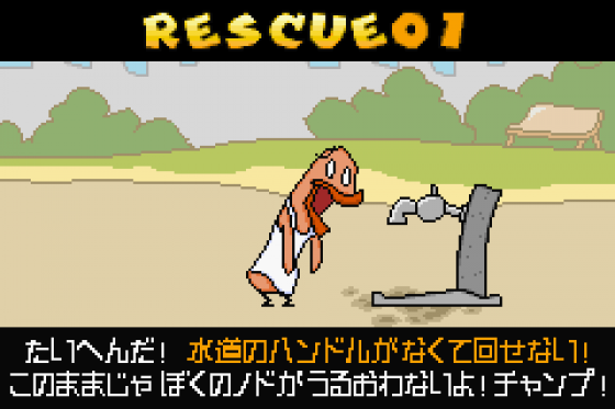 Guru Logi Champ Screenshot 11 (Game Boy Advance)