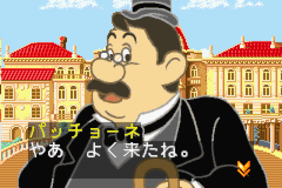 Adventure Of Tokyo Disney Sea Screenshot 12 (Game Boy Advance)