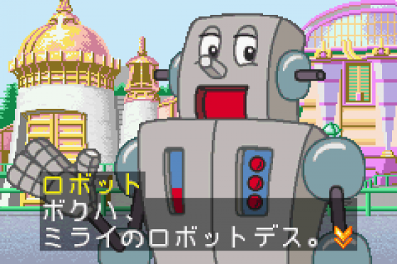 Adventure Of Tokyo Disney Sea Screenshot 15 (Game Boy Advance)