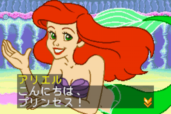 Adventure Of Tokyo Disney Sea Screenshot 17 (Game Boy Advance)