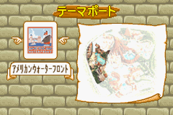 Adventure Of Tokyo Disney Sea Screenshot 20 (Game Boy Advance)