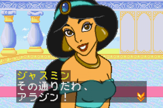 Adventure Of Tokyo Disney Sea Screenshot 23 (Game Boy Advance)