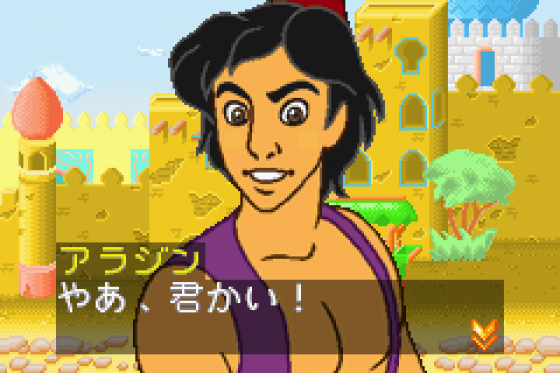 Adventure Of Tokyo Disney Sea Screenshot 27 (Game Boy Advance)