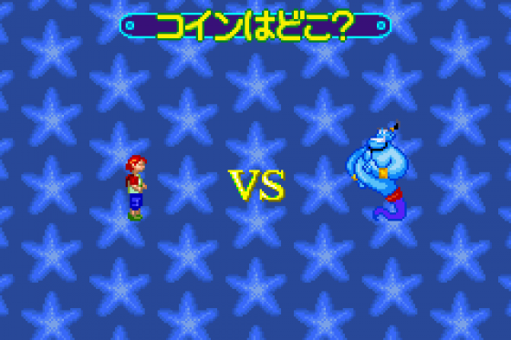 Adventure Of Tokyo Disney Sea Screenshot 29 (Game Boy Advance)