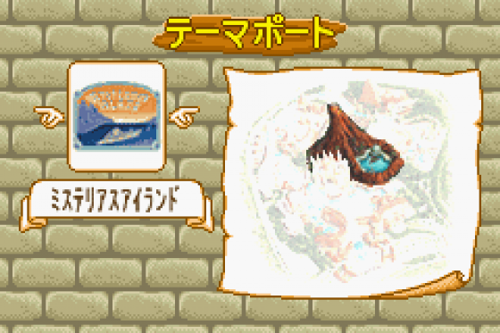 Adventure Of Tokyo Disney Sea Screenshot 35 (Game Boy Advance)