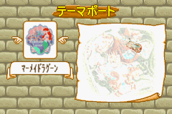 Adventure Of Tokyo Disney Sea Screenshot 36 (Game Boy Advance)