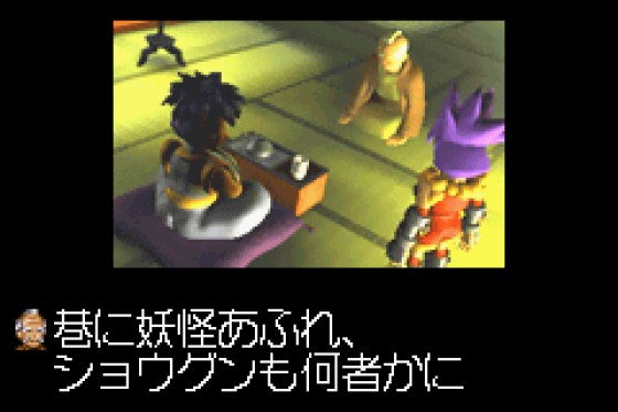 Goemon: New Age Shutsudō! Screenshot 6 (Game Boy Advance)