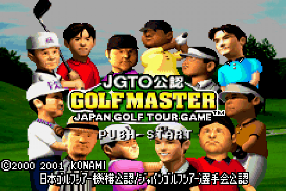 JGTO Kōnin Golf Master: Japan Golf Tour Game