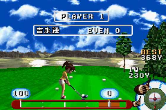 JGTO Kōnin Golf Master: Japan Golf Tour Game