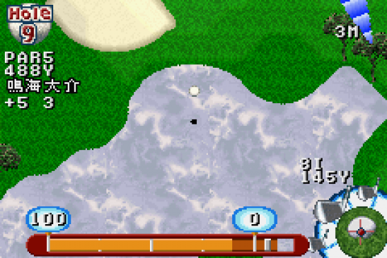 JGTO Kōnin Golf Master: Japan Golf Tour Game Screenshot 15 (Game Boy Advance)