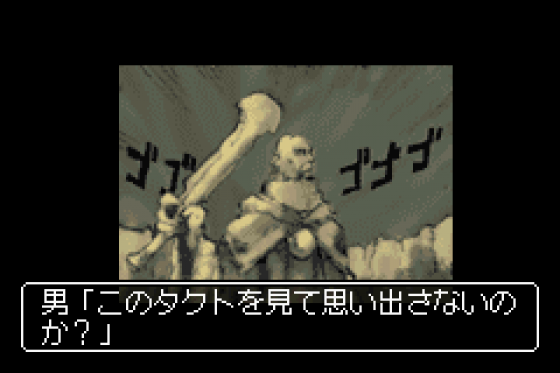 Monster Guardians Screenshot 10 (Game Boy Advance)