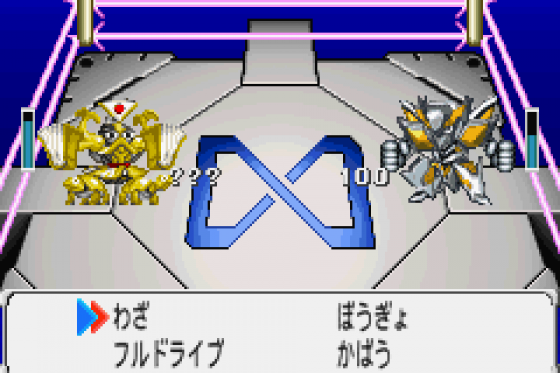 Mugenborg Screenshot 14 (Game Boy Advance)