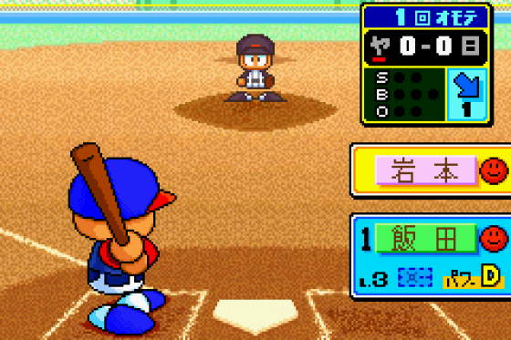 Power Pro Kun Pocket 3 Screenshot 5 (Game Boy Advance)