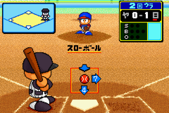 Power Pro Kun Pocket 3 Screenshot 8 (Game Boy Advance)