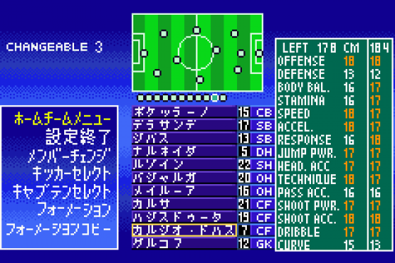 Wi-El: World Soccer Winning Eleven Screenshot 7 (Game Boy Advance)