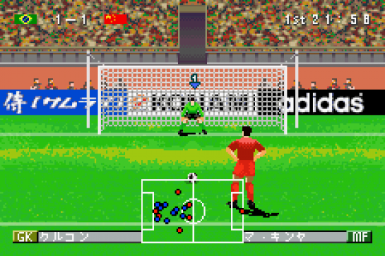 Wi-El: World Soccer Winning Eleven Screenshot 14 (Game Boy Advance)