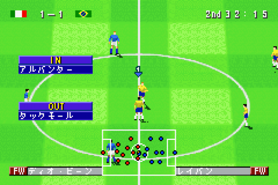 Wi-El: World Soccer Winning Eleven Screenshot 17 (Game Boy Advance)