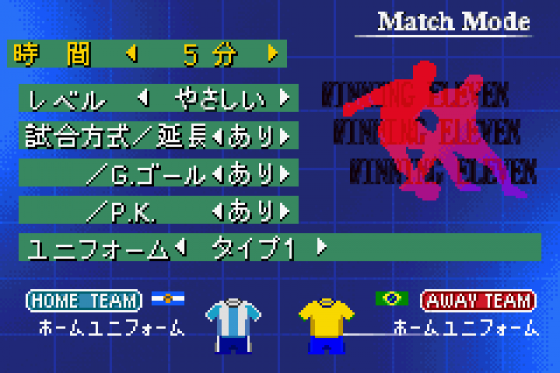 Wi-El: World Soccer Winning Eleven Screenshot 21 (Game Boy Advance)