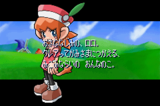 Klonoa Heroes: Densetsu no Star Medal Screenshot 6 (Game Boy Advance)