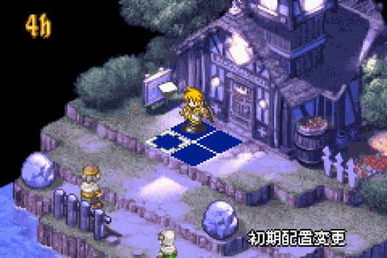 Black/Matrix Zero Screenshot 7 (Game Boy Advance)