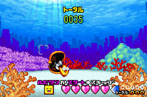 Densetsu No Stafi Screenshot 7 (Game Boy Advance)