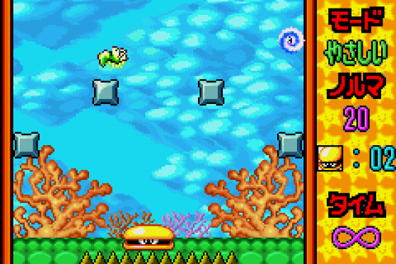 Densetsu No Stafi Screenshot 12 (Game Boy Advance)