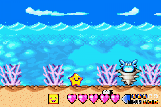 Densetsu No Stafi Screenshot 14 (Game Boy Advance)