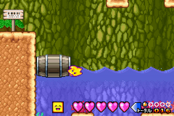 Densetsu No Stafi Screenshot 20 (Game Boy Advance)