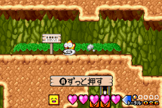 Densetsu No Stafi Screenshot 22 (Game Boy Advance)