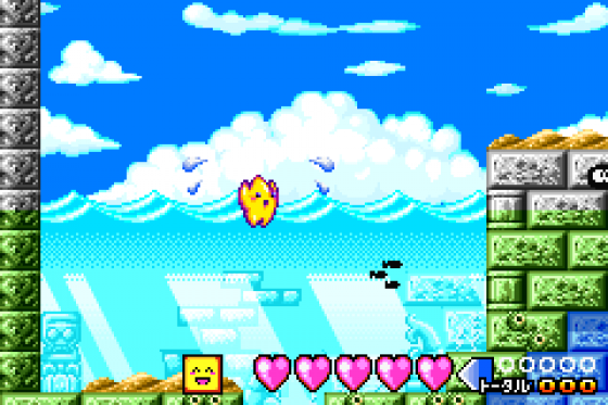 Densetsu No Stafi Screenshot 26 (Game Boy Advance)