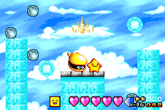 Densetsu No Stafi Screenshot 27 (Game Boy Advance)