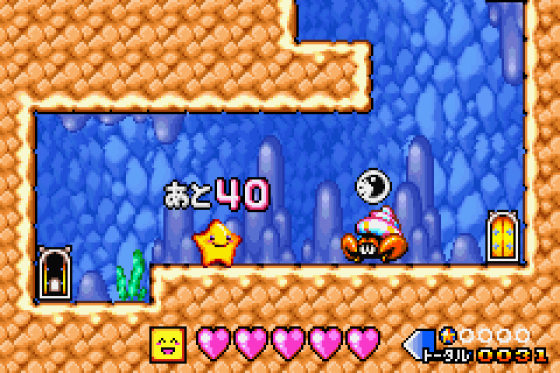 Densetsu No Stafi 2 Screenshot 20 (Game Boy Advance)