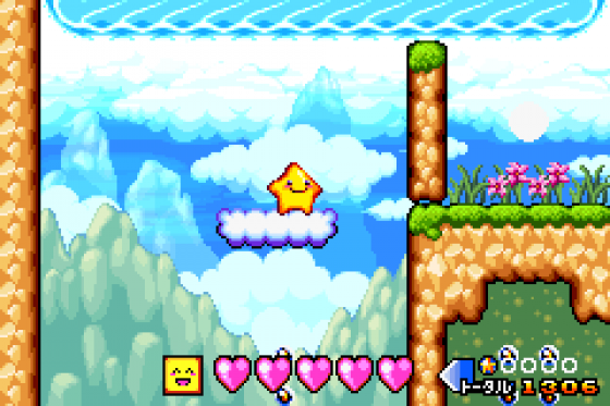 Densetsu No Stafi 2 Screenshot 39 (Game Boy Advance)