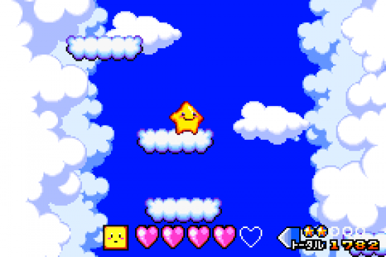 Densetsu No Stafi 2 Screenshot 42 (Game Boy Advance)