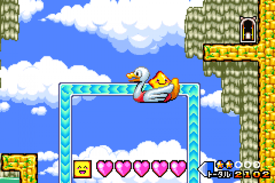 Densetsu No Stafi 2 Screenshot 43 (Game Boy Advance)