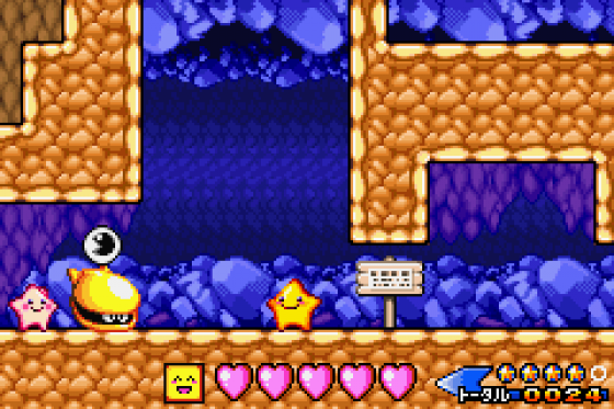 Densetsu No Stafi 3 Screenshot 6 (Game Boy Advance)