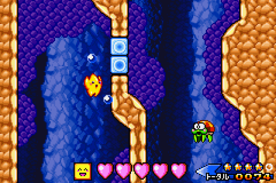 Densetsu No Stafi 3 Screenshot 11 (Game Boy Advance)