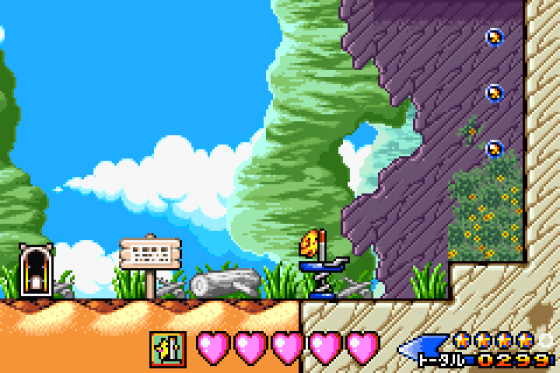 Densetsu No Stafi 3 Screenshot 15 (Game Boy Advance)