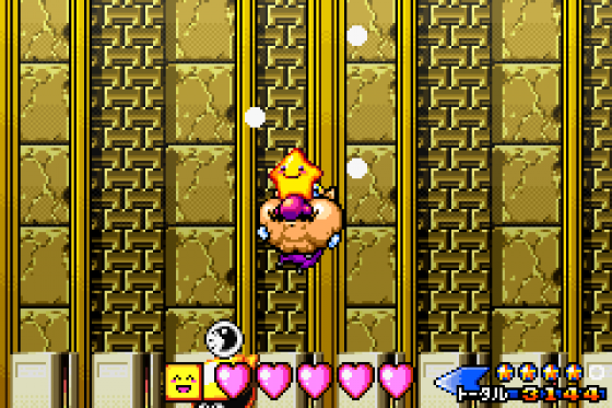 Densetsu No Stafi 3 Screenshot 34 (Game Boy Advance)