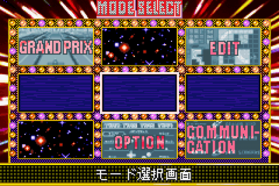 F-Zero: Climax Screenshot 16 (Game Boy Advance)