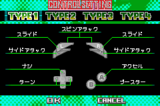 F-Zero: Climax Screenshot 21 (Game Boy Advance)