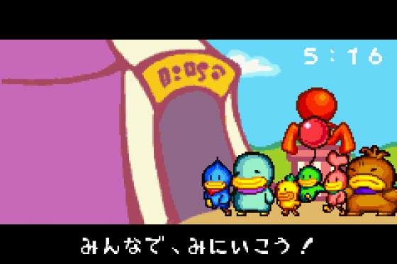 Kururin Paradise Screenshot 5 (Game Boy Advance)