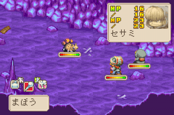 Magical Vacation Screenshot 5 (Game Boy Advance)