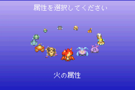 Magical Vacation Screenshot 10 (Game Boy Advance)