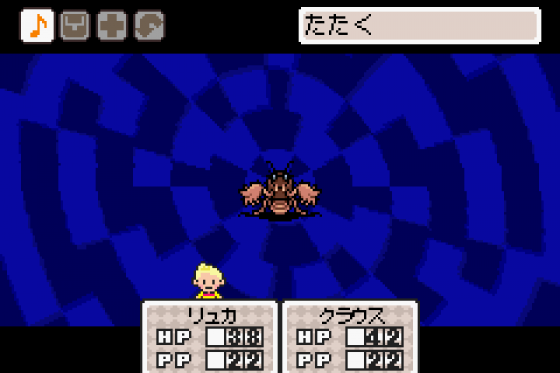 Mother 3 Screenshot 5 (Game Boy Advance)