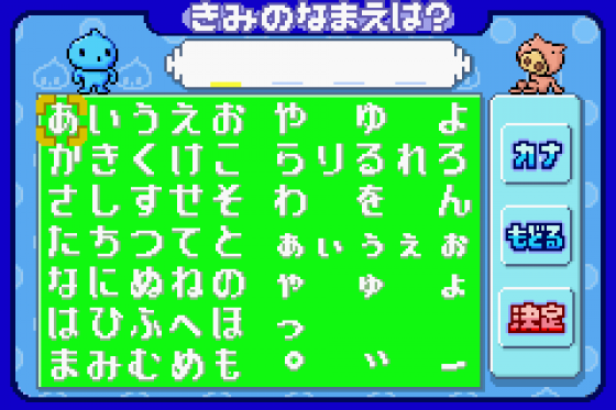 Nonono Puzzle Chairian Screenshot 15 (Game Boy Advance)