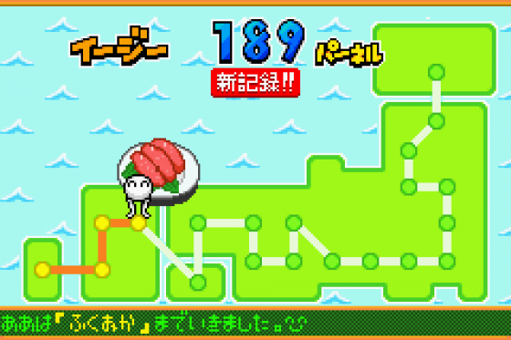 Nonono Puzzle Chairian Screenshot 18 (Game Boy Advance)